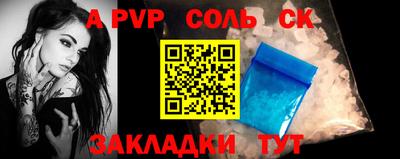 гидра Гатчина