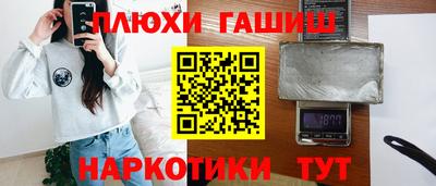 амфетамин Гагарин