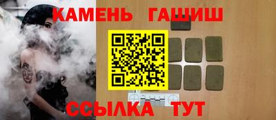 гидра Гатчина