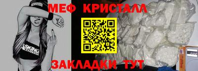 гидра Гатчина