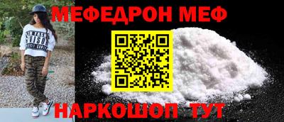 амфетамин Гагарин