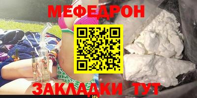 амфетамин Гагарин