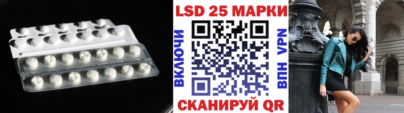 Лсд 25 экстази ecstasy  площадка клад  Сатка 