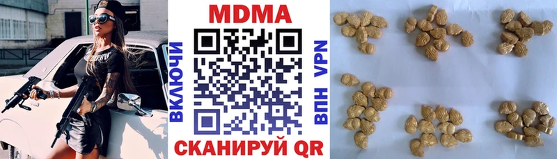 MDMA Molly  закладка  Сатка 