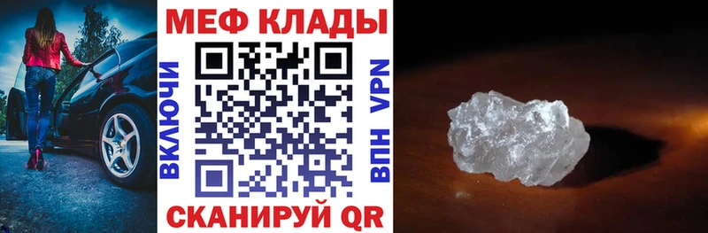 МЕФ мяу мяу  KRAKEN как войти  Сатка 