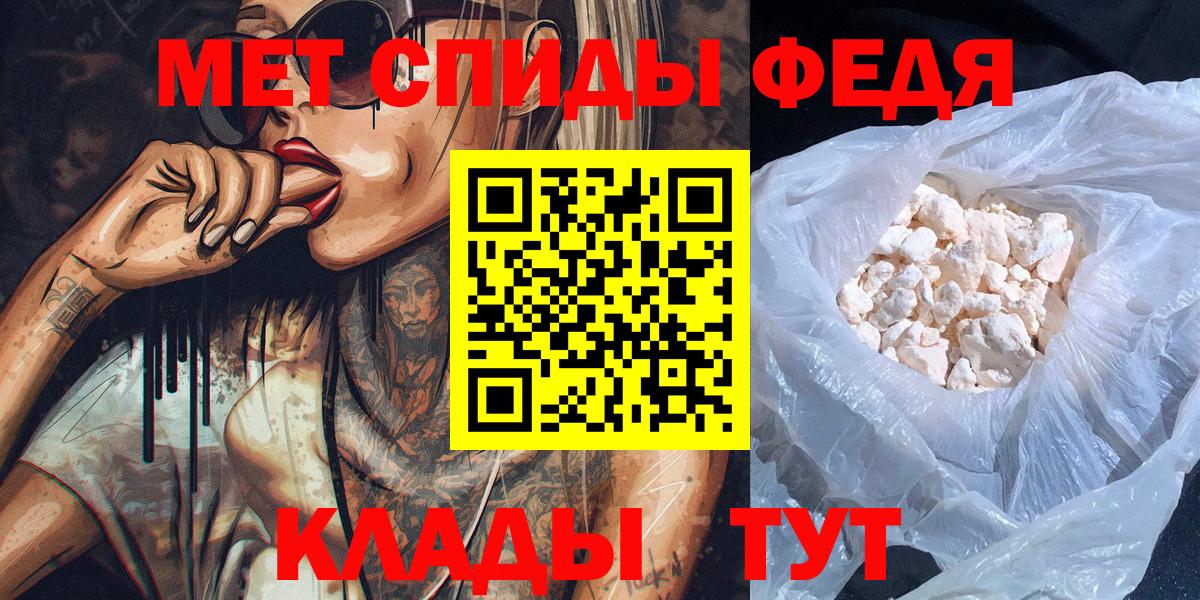 Первитин Декстрометамфетамин 99.9% Сатка