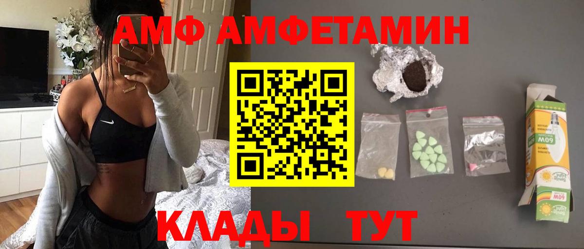 Метамфетамин Methamphetamine  Вход с VPN  Сатка 