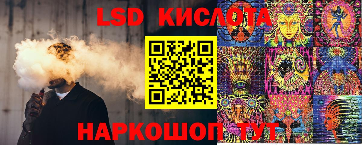 Марки 25I-NBOMe 1,5мг  Марки 25I-NBOMe 1,5мг  Марки 25I-NBOMe  Сатка  Вход с VPN 
