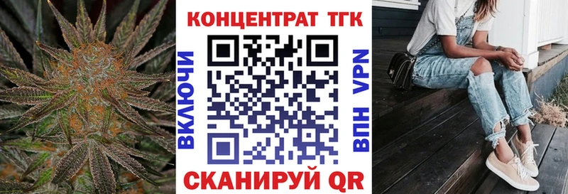 дарк нет телеграм  Сатка  Дистиллят ТГК концентрат 