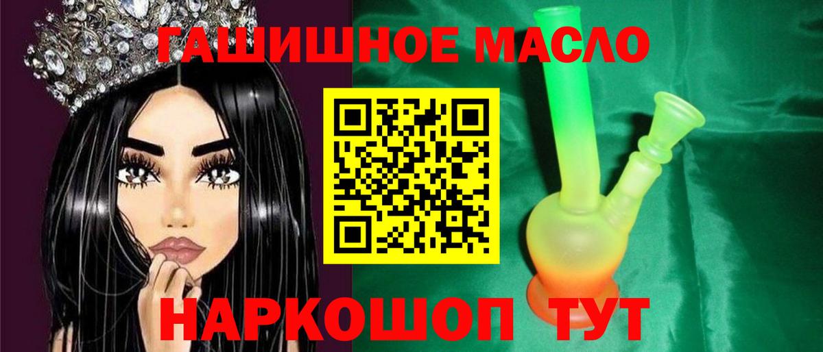 Дистиллят ТГК вейп с тгк  Дистиллят ТГК вейп с тгк  Сатка 