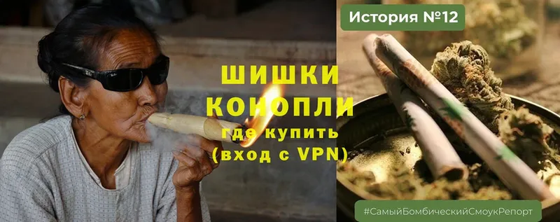 Шишки марихуана конопля  Сатка 